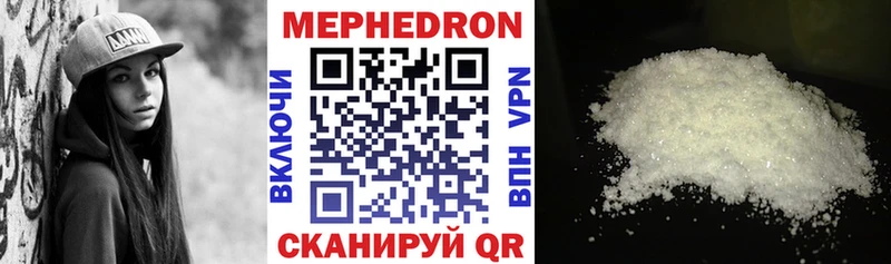 Купить наркотики цена Ноябрьск Канабис  МЕФ  Alpha PVP  ГАШИШ  Cocaine 