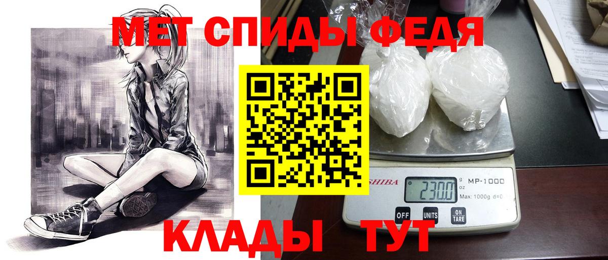 АМФ 97% Ноябрьск