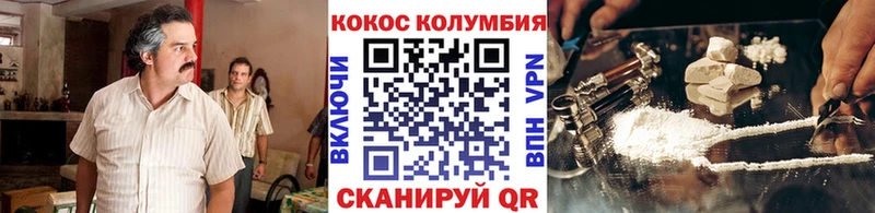 COCAIN Эквадор Ноябрьск