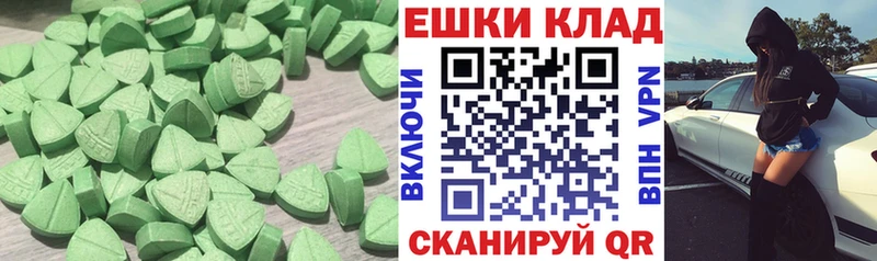 мега ТОР  Ноябрьск  Ecstasy диски 