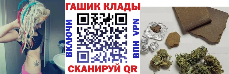 blacksprut ссылка  Ноябрьск  ГАШИШ 40% ТГК 