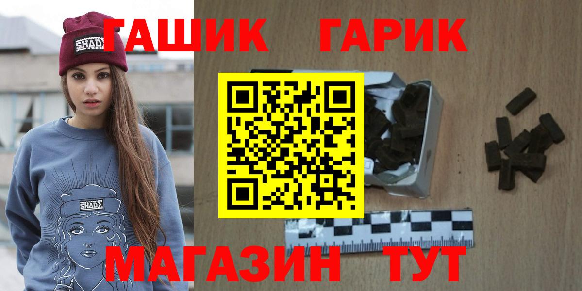 ГАШ AMNESIA HAZE Ноябрьск