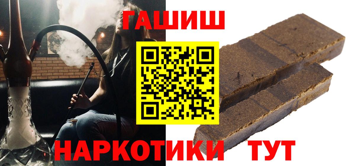 Гашиш  Гашиш гарик  Ноябрьск  что такое   ГАШ гашик 