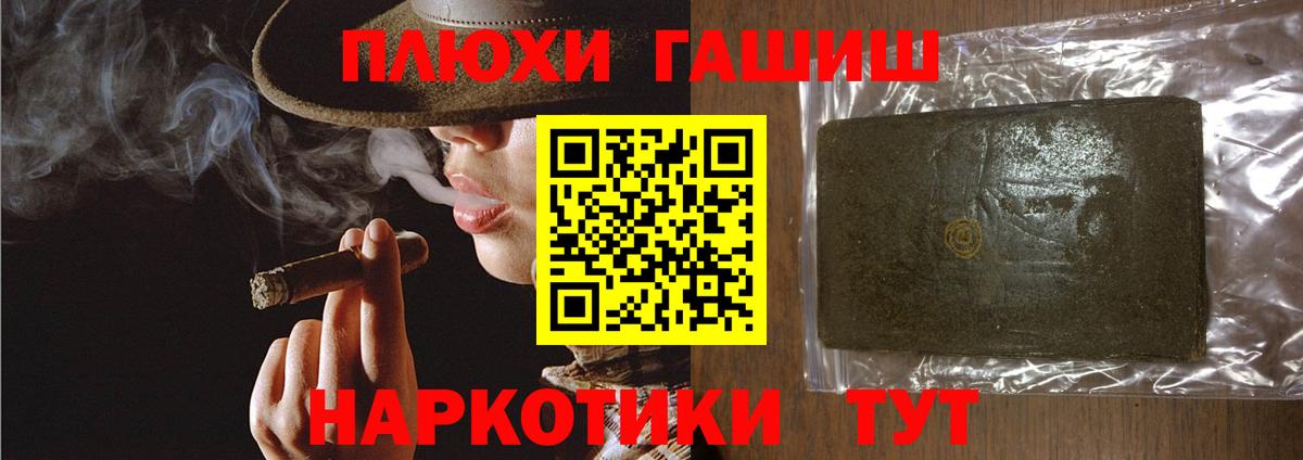 NBOMe  Ноябрьск  Меф   ГАШ  COCAIN 