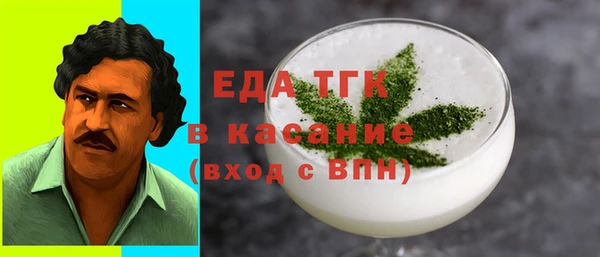 прущая мука Козельск