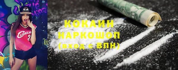 прущая мука Костерёво