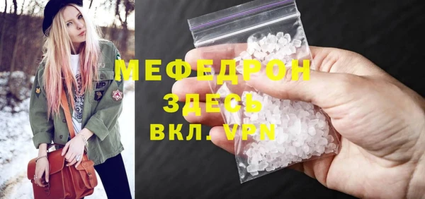 ALPHA-PVP Коряжма