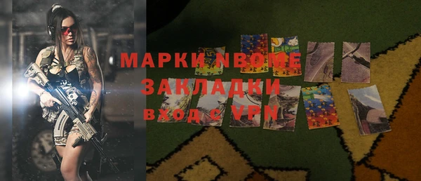 ALPHA-PVP Коряжма