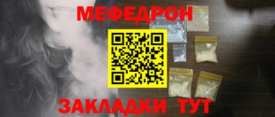 наркотики Волгодонск