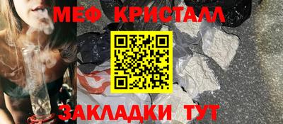 прущие крисы Волжский