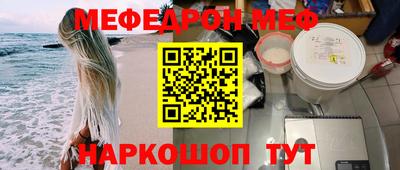 наркотики Волгодонск