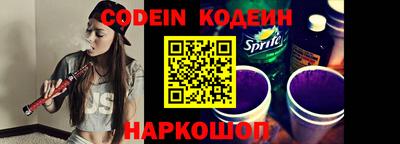 кристаллы Волжск