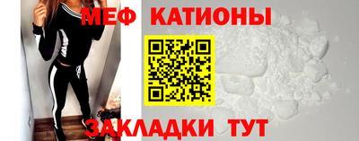 наркотики Волгодонск