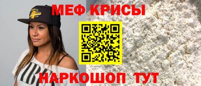 кристаллы Волжск