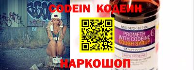 наркотики Волгодонск