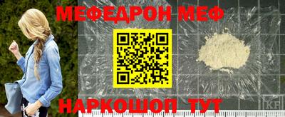 кристаллы Волжск