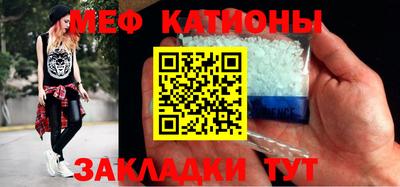 кристаллы Волжск