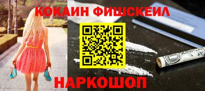 кокаин Берёзовский