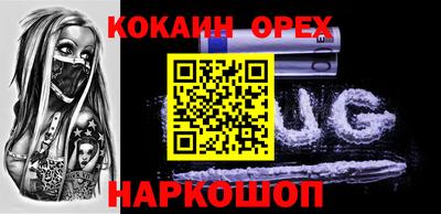 прущие крисы Волжский