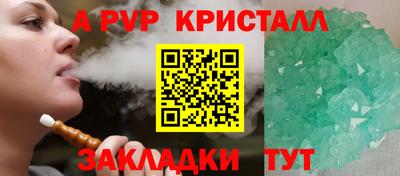 мефедрон VHQ Беслан