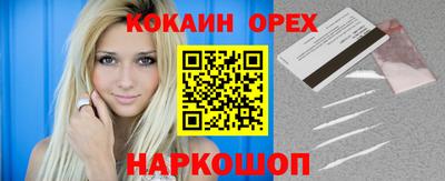 мефедрон VHQ Беслан