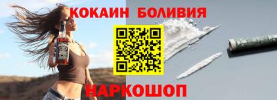 наркотики Волгодонск