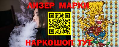 наркотики Волгодонск