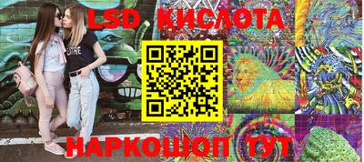 мефедрон VHQ Беслан