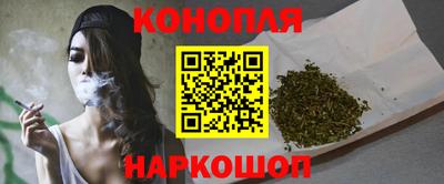 наркотики Волгодонск