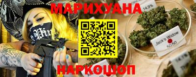 кристаллы Волжск