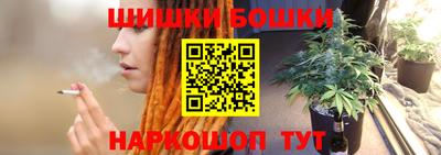 наркотики Волгодонск