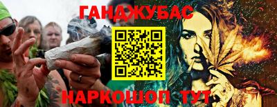 мефедрон VHQ Беслан