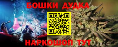 кристаллы Волжск