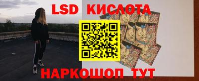 тгк Азнакаево