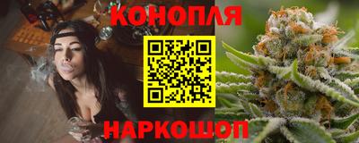 кристаллы Волжск