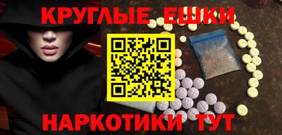 прущие крисы Волжский