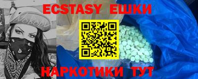 прущие крисы Волжский