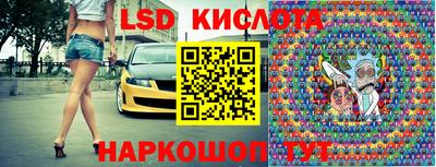 наркотики Волгодонск