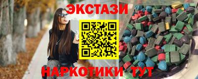 кристаллы Волжск