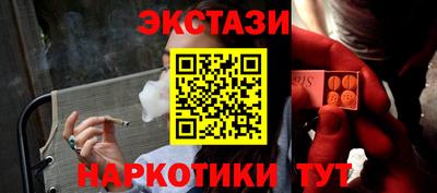 кристаллы Волжск