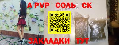 наркотики Волгодонск