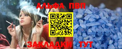 наркотики Волгодонск