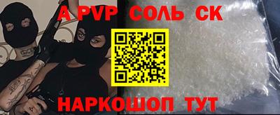 прущие крисы Волжский