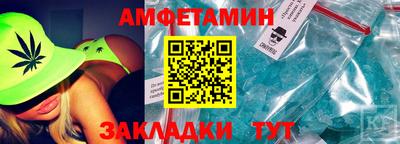 прущие крисы Волжский