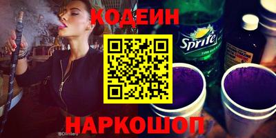 прущие крисы Волжский