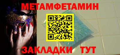 наркотики Волгодонск