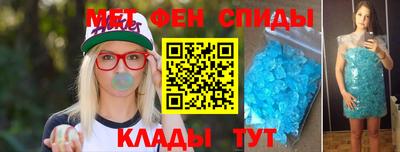 мефедрон VHQ Беслан