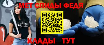 кристаллы Волжск