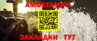 кристаллы Волжск