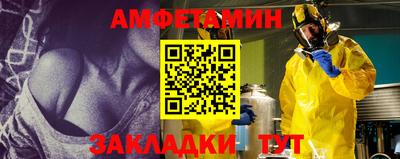 прущие крисы Волжский